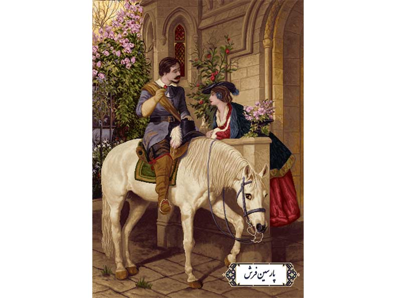 نخ و نقشه تابلو فرش فرانسوی طرح نغمه عشق - کد NF2195