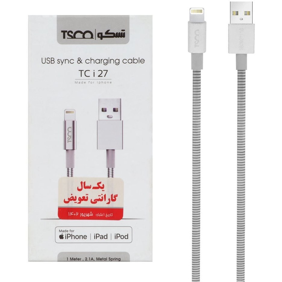 خرید‌کابل شارژ فست آیفون TSCO مدل TC i 27