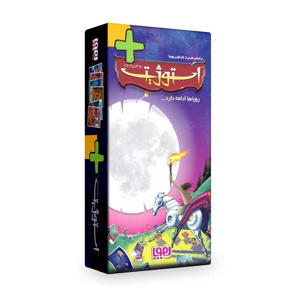 بازی استوژیت پلاس