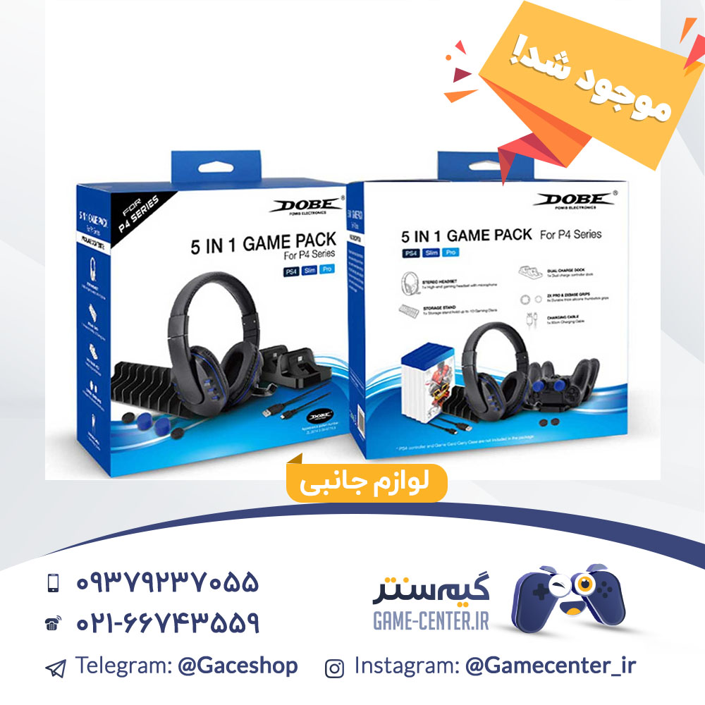 خرید پک پنج کار لوازم جانبی DOBE