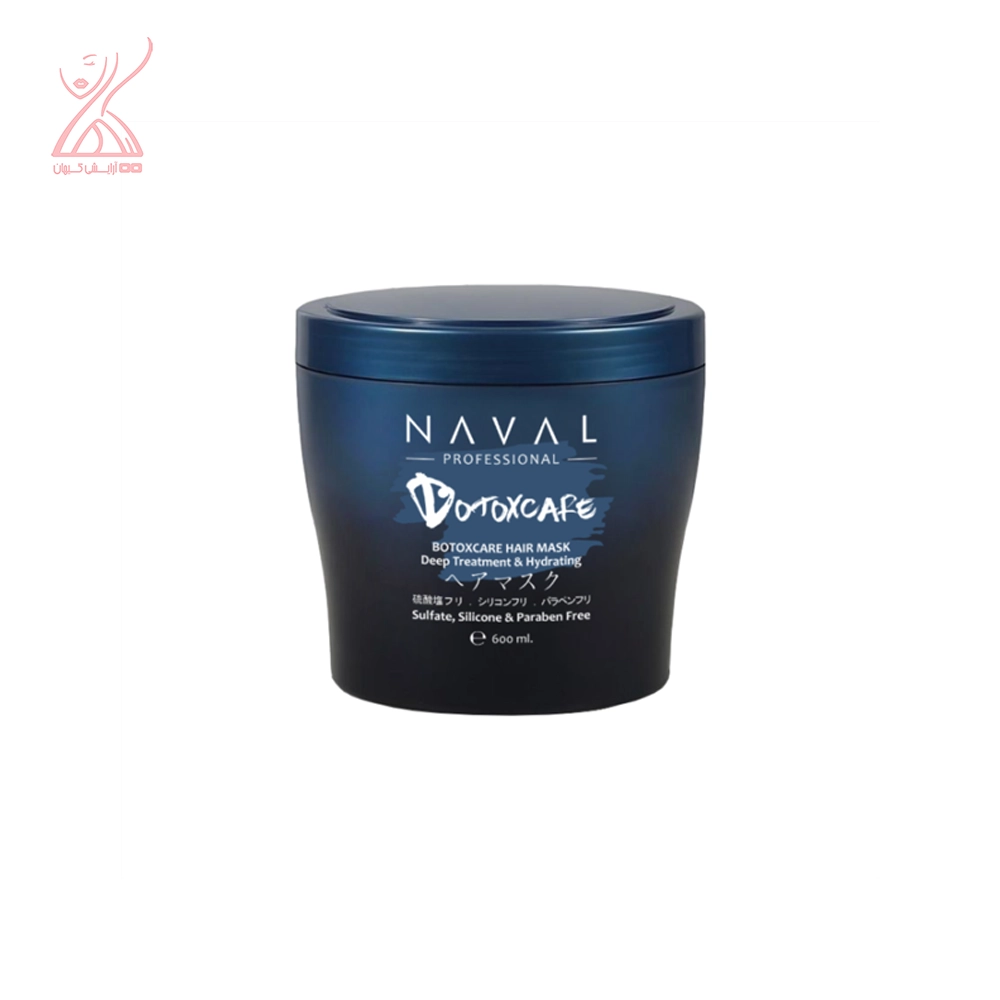 ماسک مو بوتاکس کر ناوال NAVAL BotoxCare