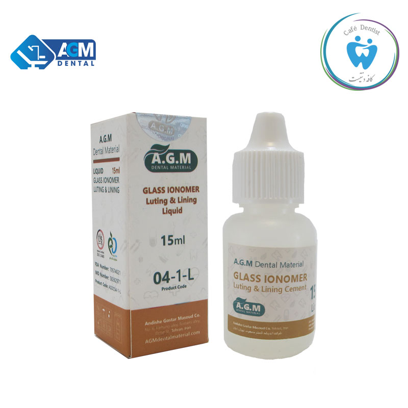 مایع لوتینگ ای جی ام - Glass Ionomer Luting liquid AGM