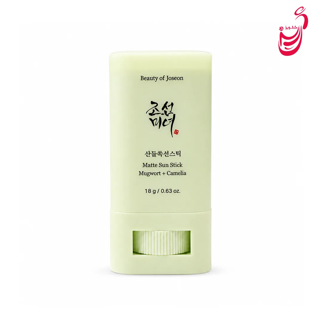 ضد آفتاب استیکی مات کننده SPF50 بیوتی آف جوسان وزن 18 گرم