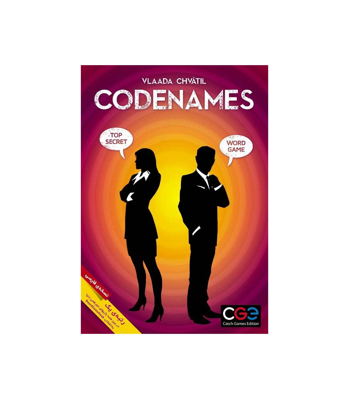 بازی فکری کدنیمز Codenames