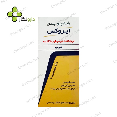 شامپو بدن کرمی ایروکس مناسب پوست های خشک و حساس