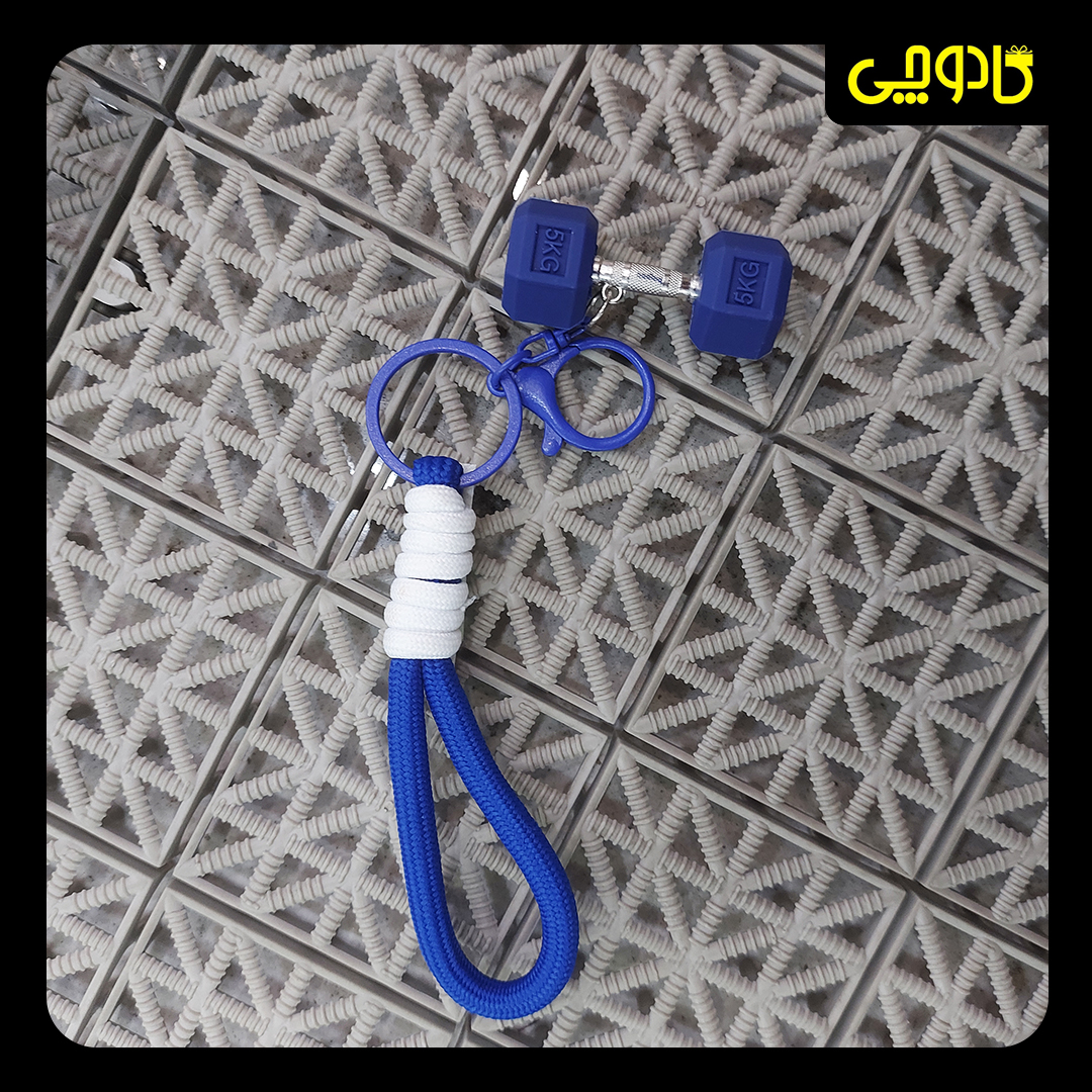جاکلیدی / چارم طرح دمبل - آبی
