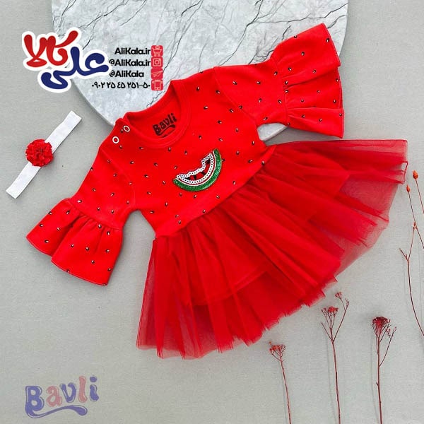 سارافون یلدای باولی کد 306