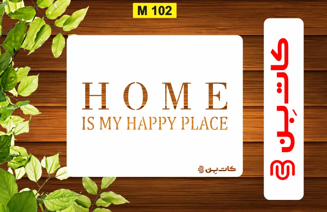 شابلون فانتزی کد M 102