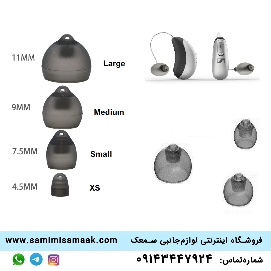 دامی سمعک فوناک/یونیترون/هانساتون مدل Vented