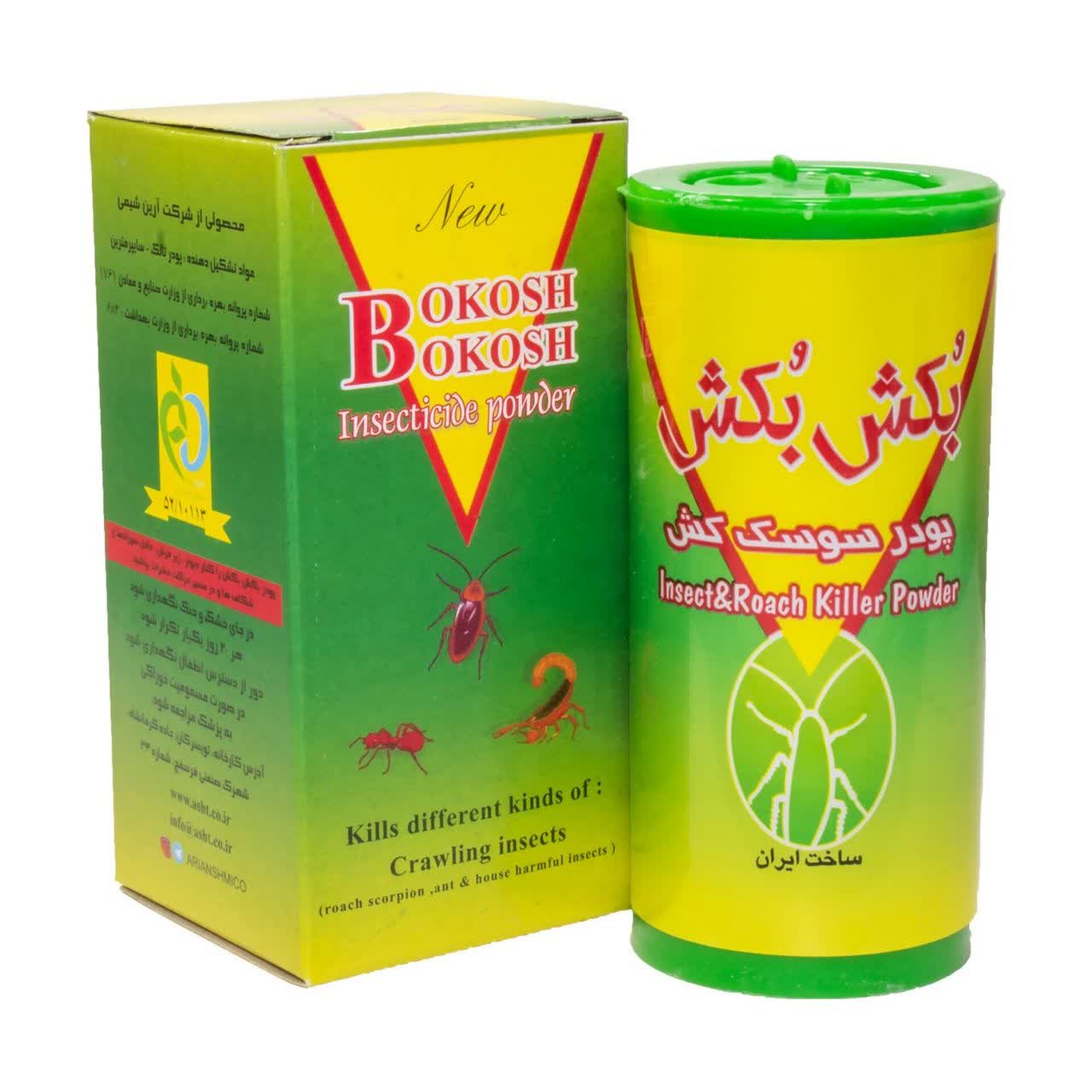 بکش بکش پودر سوسک کش
