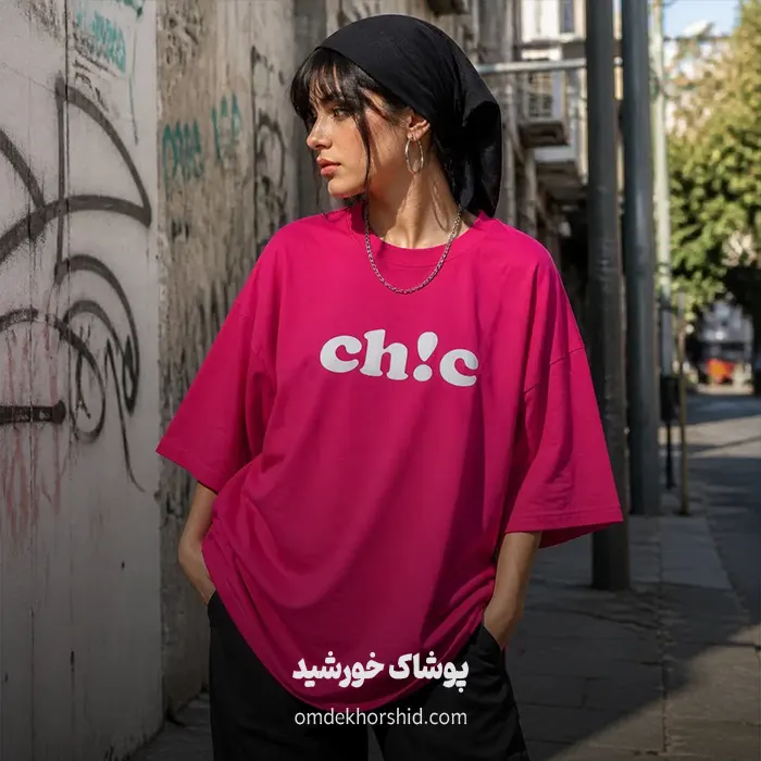 تیشرت باکسی پنبهch!c
