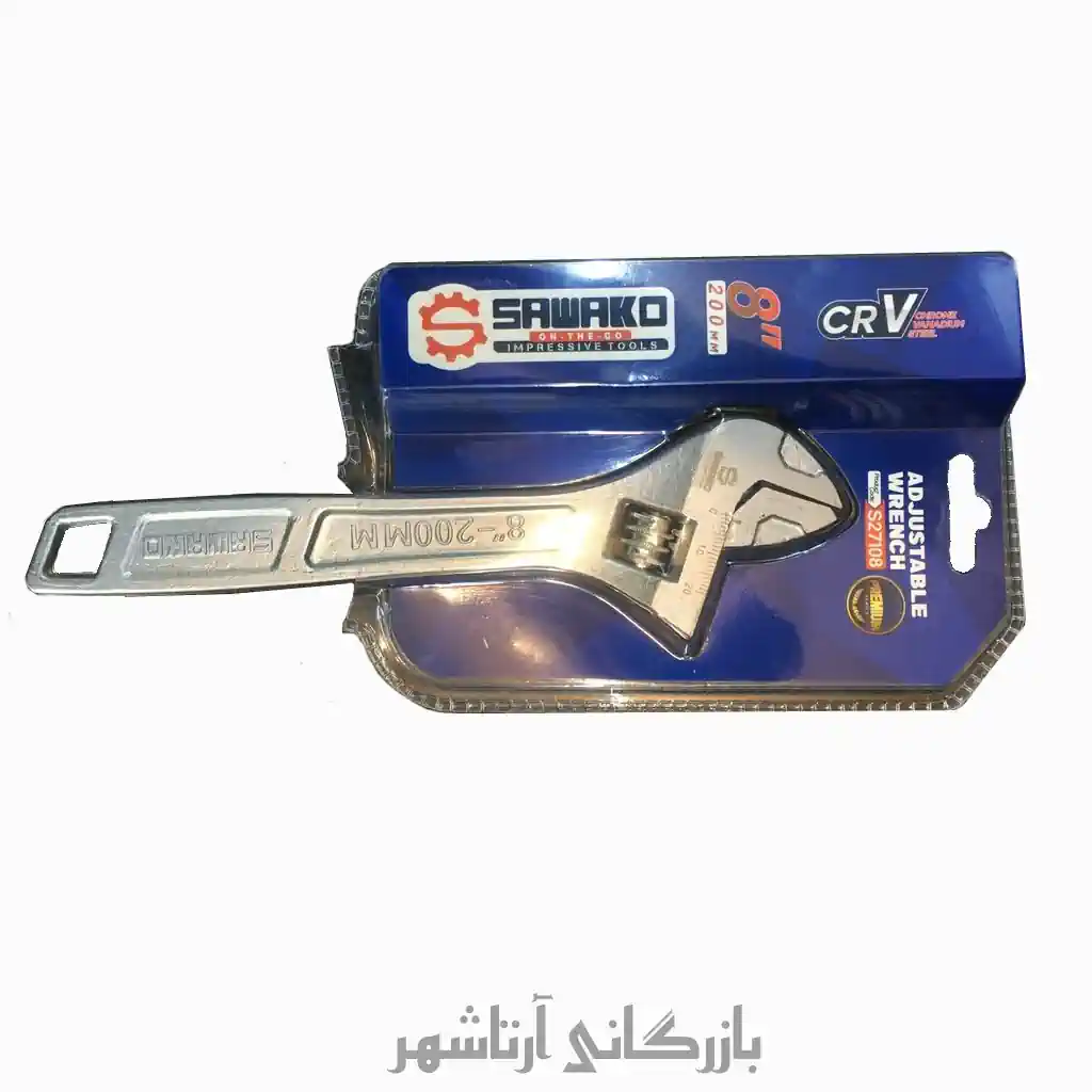 آچار فرانسه فولادی 8 اینچ ساواکو