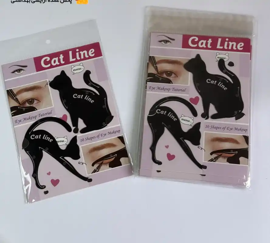 شابلون خط چشم گربه ای Cat Line