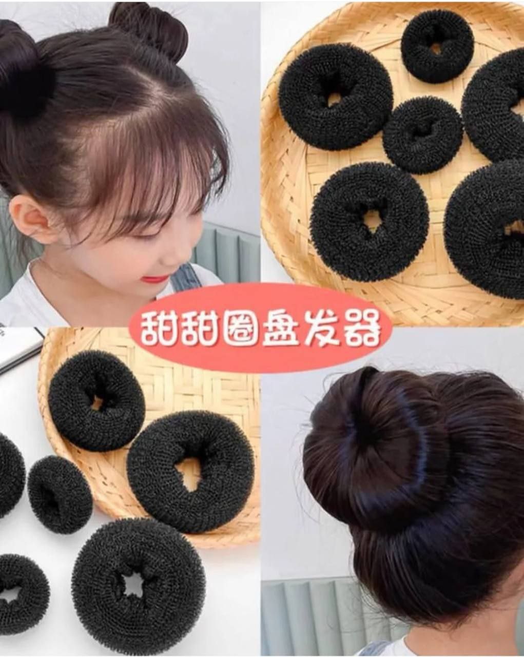 هات بانز