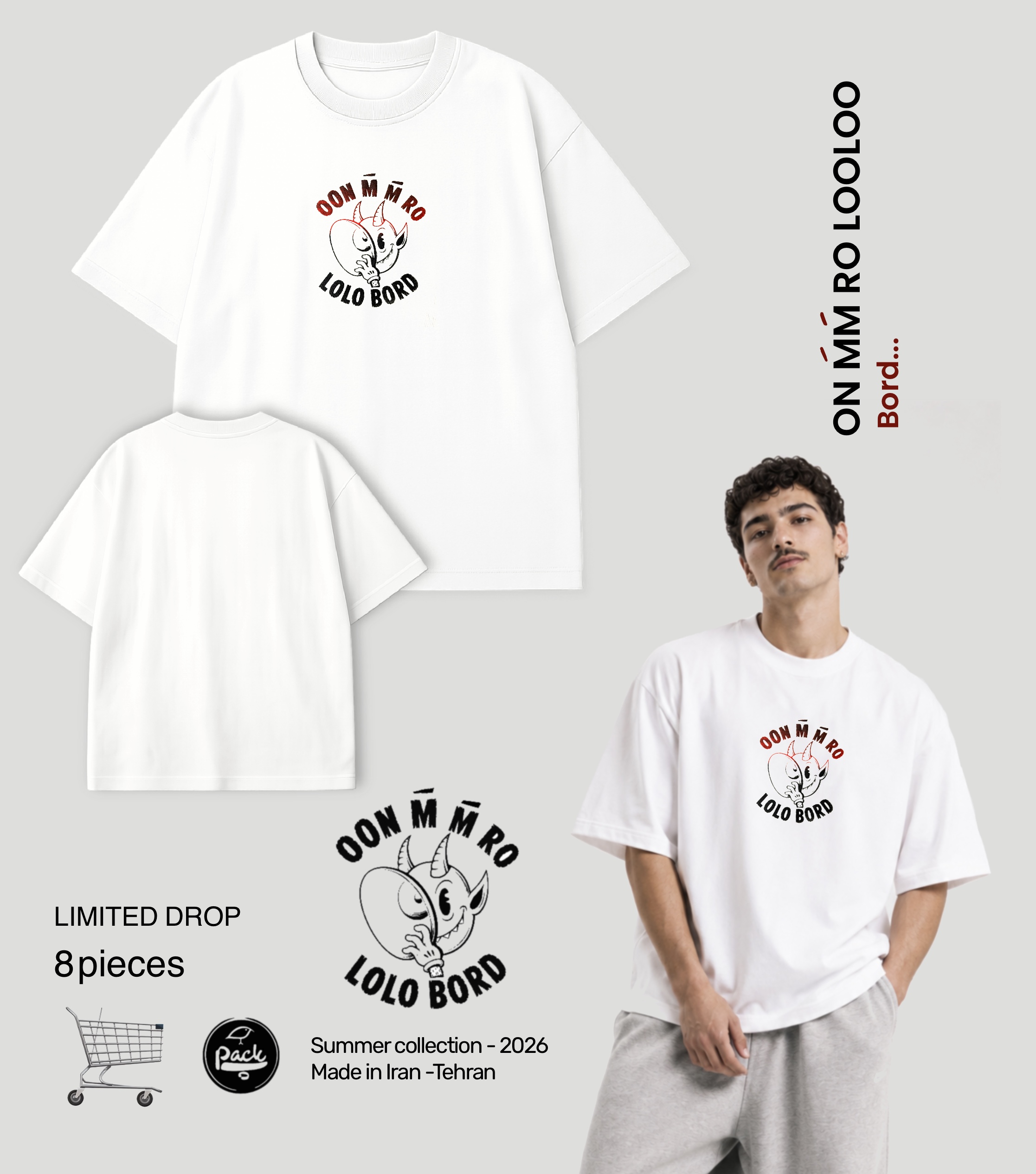 تیشرت LOOLOO