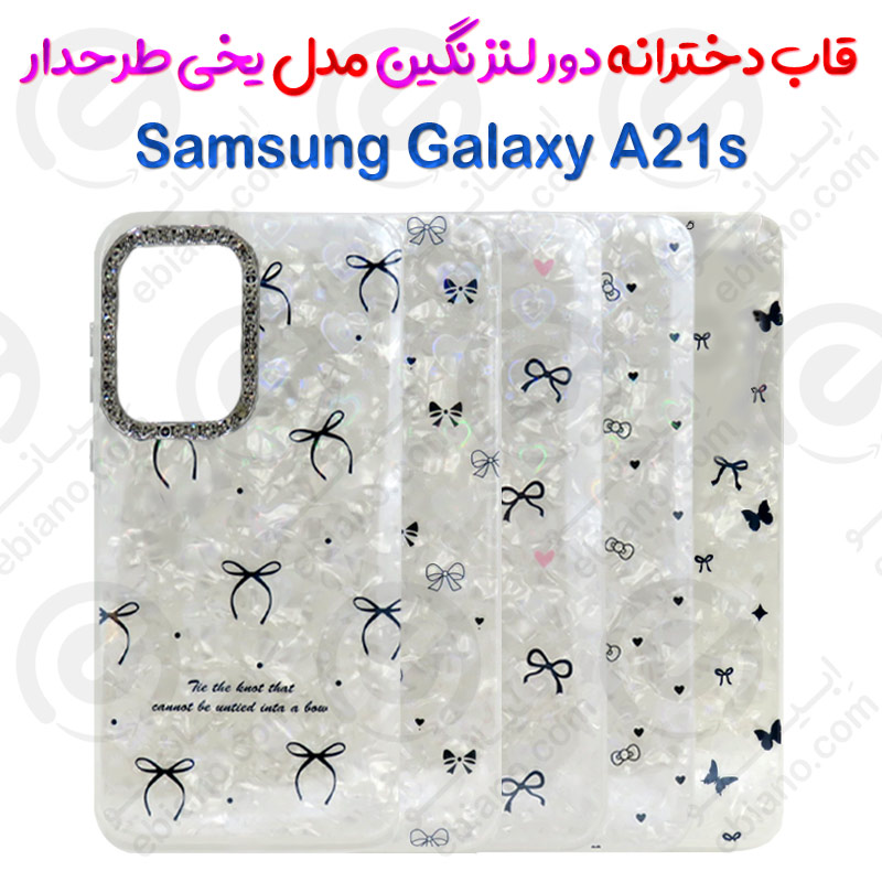 قاب دخترانه دور لنز نگین Samaung Galaxy A21s مدل یخی طرحدار
