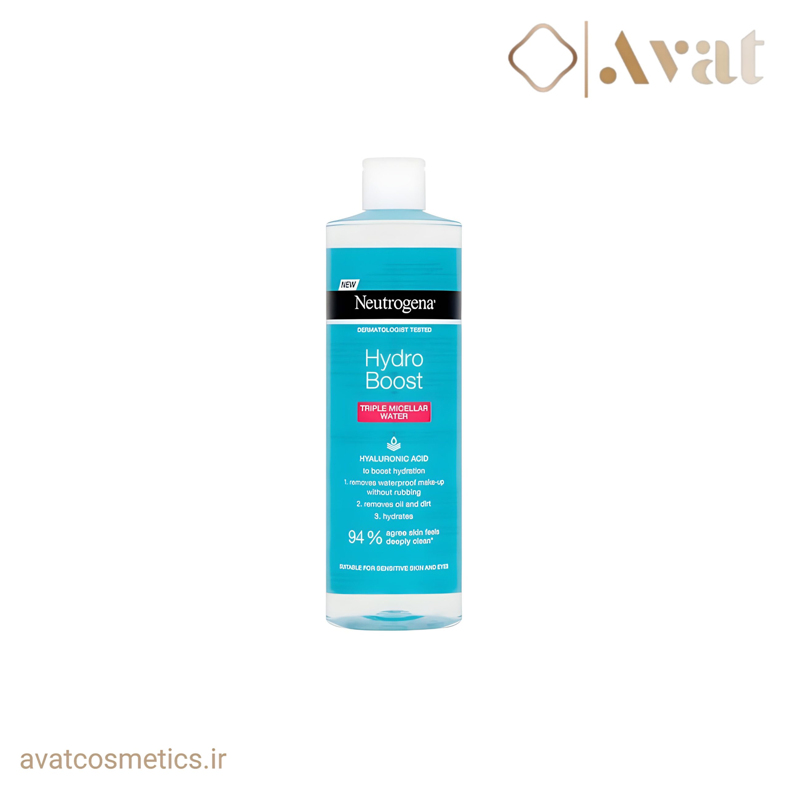 میسلار واتر هیدروبوست نوتروژینا |Neutrogena Hydro boost Micellar Water