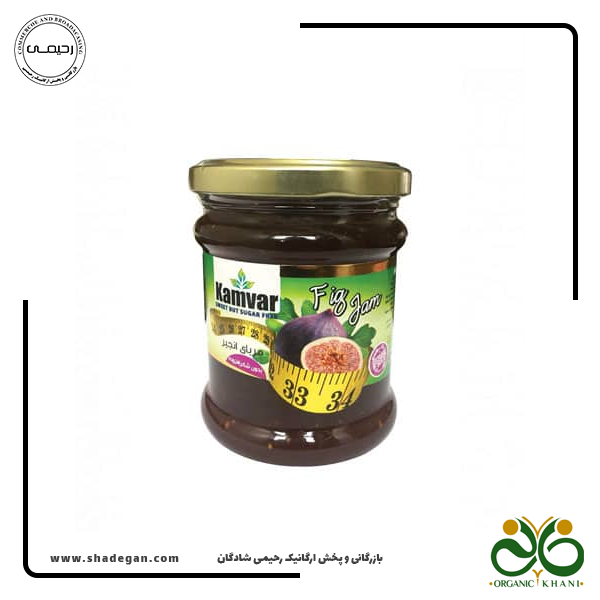 مربای انجیر بدون شکر و رژیمی کامور