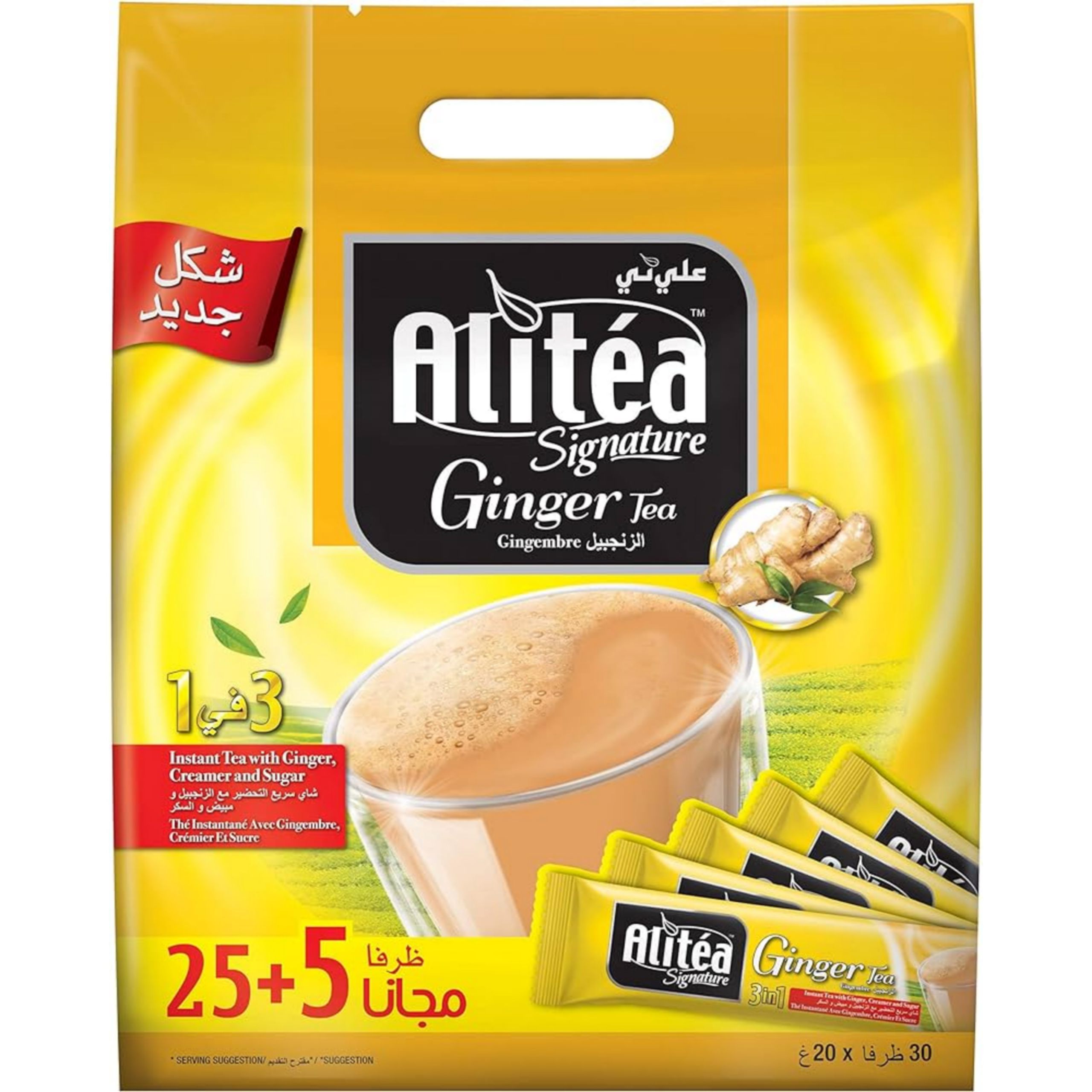 چای کلاسیک 3in1 علی تی (30 عددی)