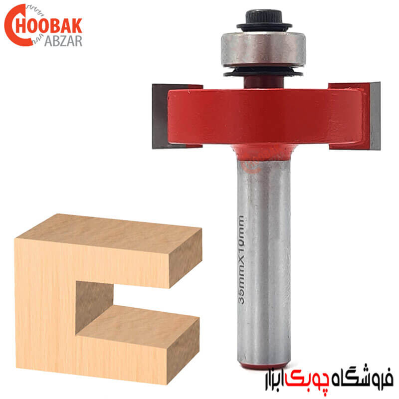 تیغ دوراهه 10 میلیمتر دامار کد DM703503l10