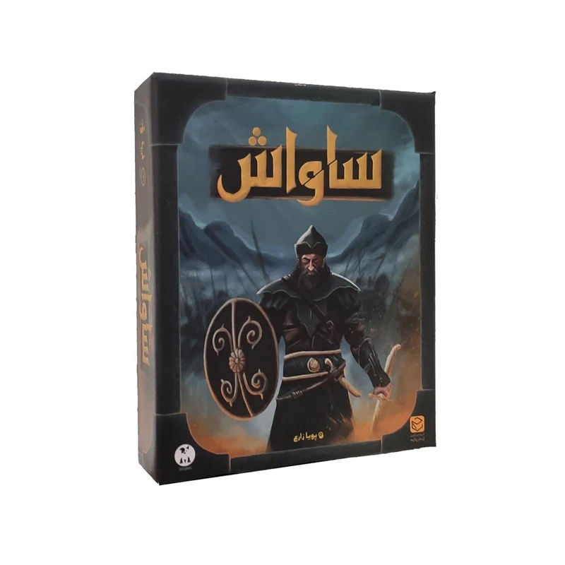 بازی ساواش