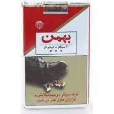 بهمن کاغذي