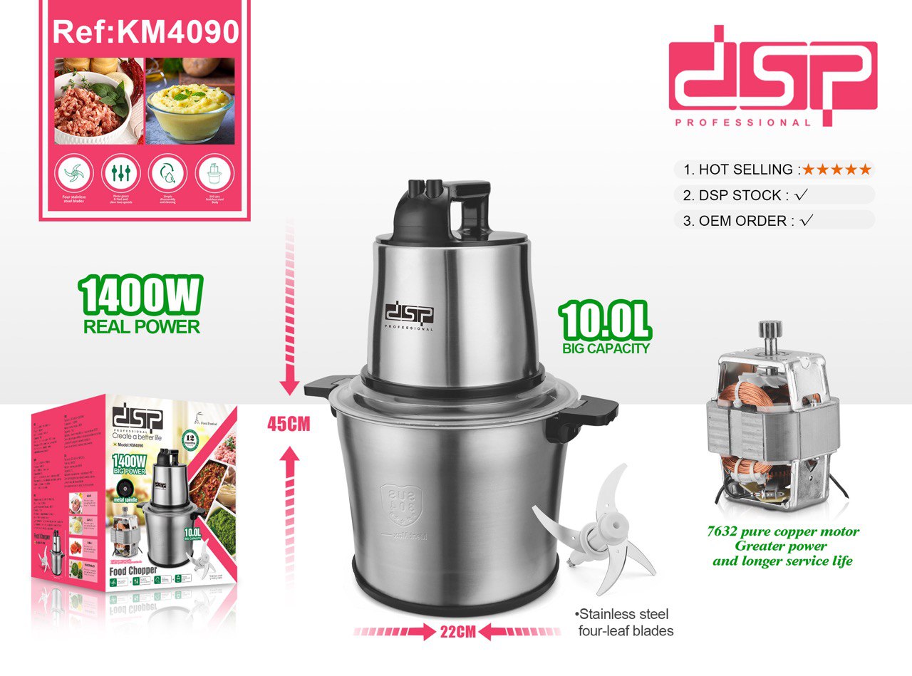خردکن دی اس پی مدل dsp-KM4090