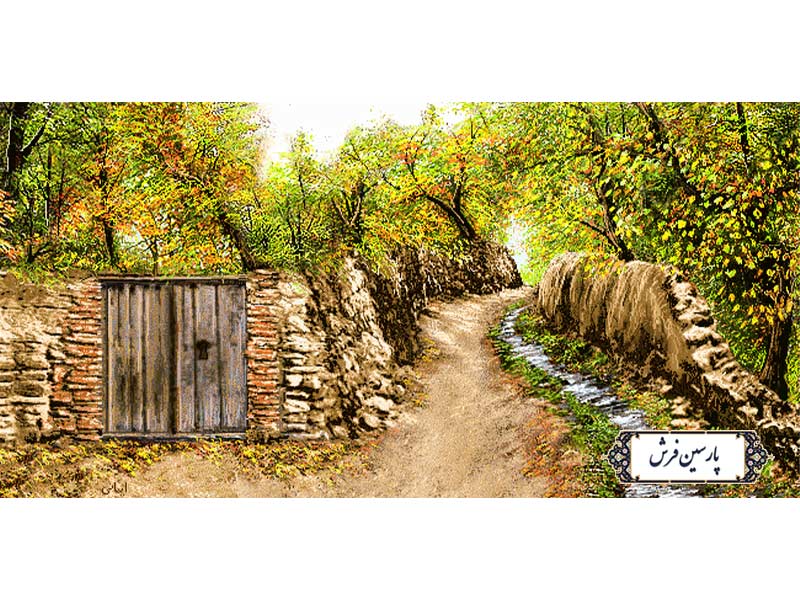 نخ و نقشه تابلو فرش منظره کوچه باغ - کد NV955
