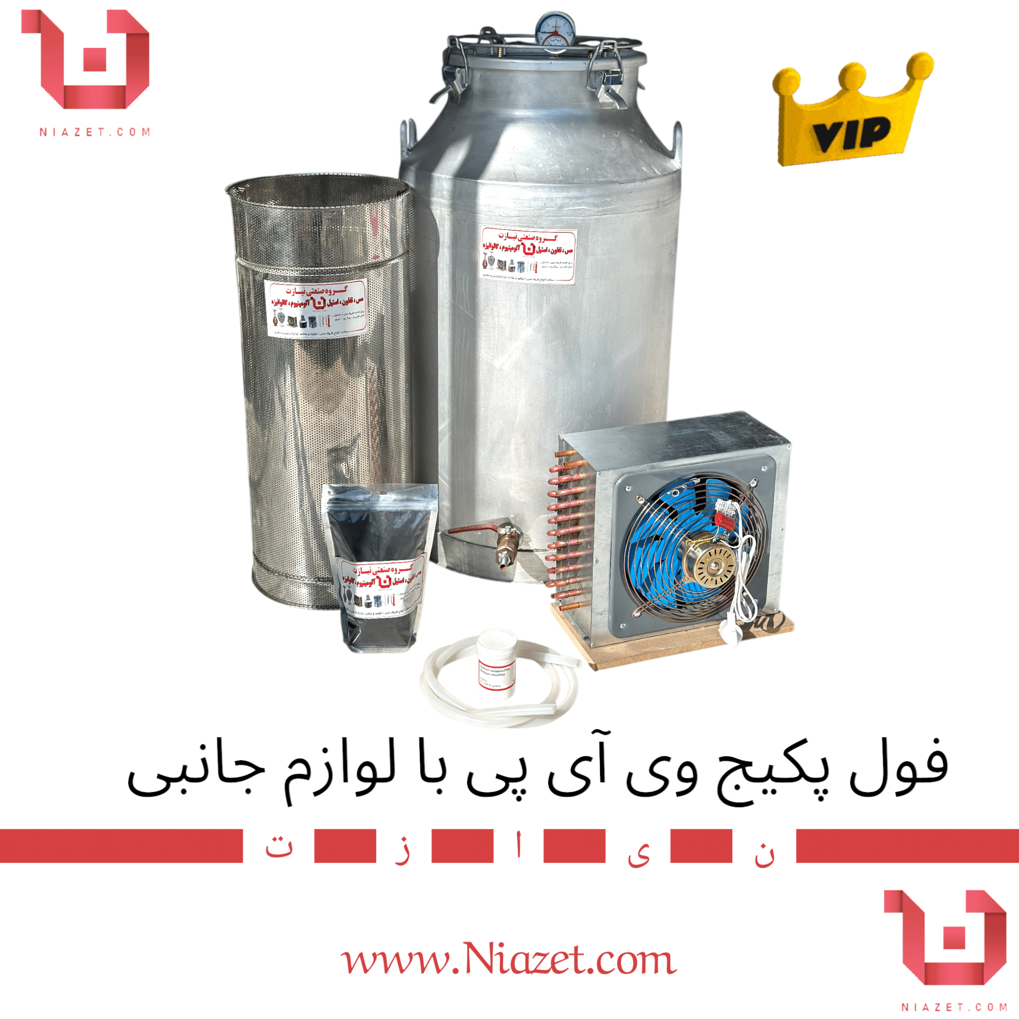دستگاه گلاب گیری vip با کندانسور برقی مسی (12 تا 220 لیتر)