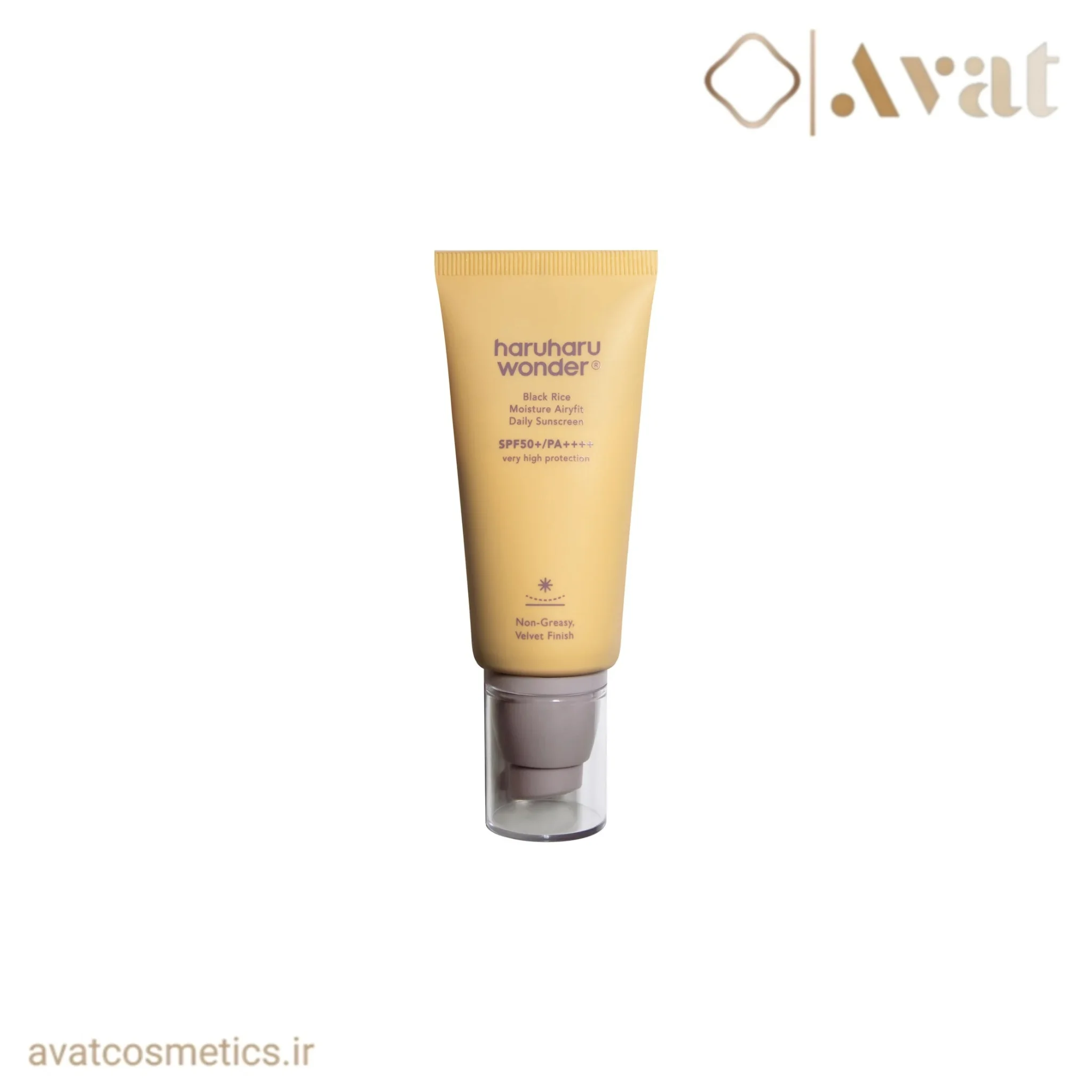 ضدآفتاب رطوبت‌رسان برنج سیاه هاروهارو واندر | haruharu wonder Black Rice Moisture Airy Fit Daily Sunscreen