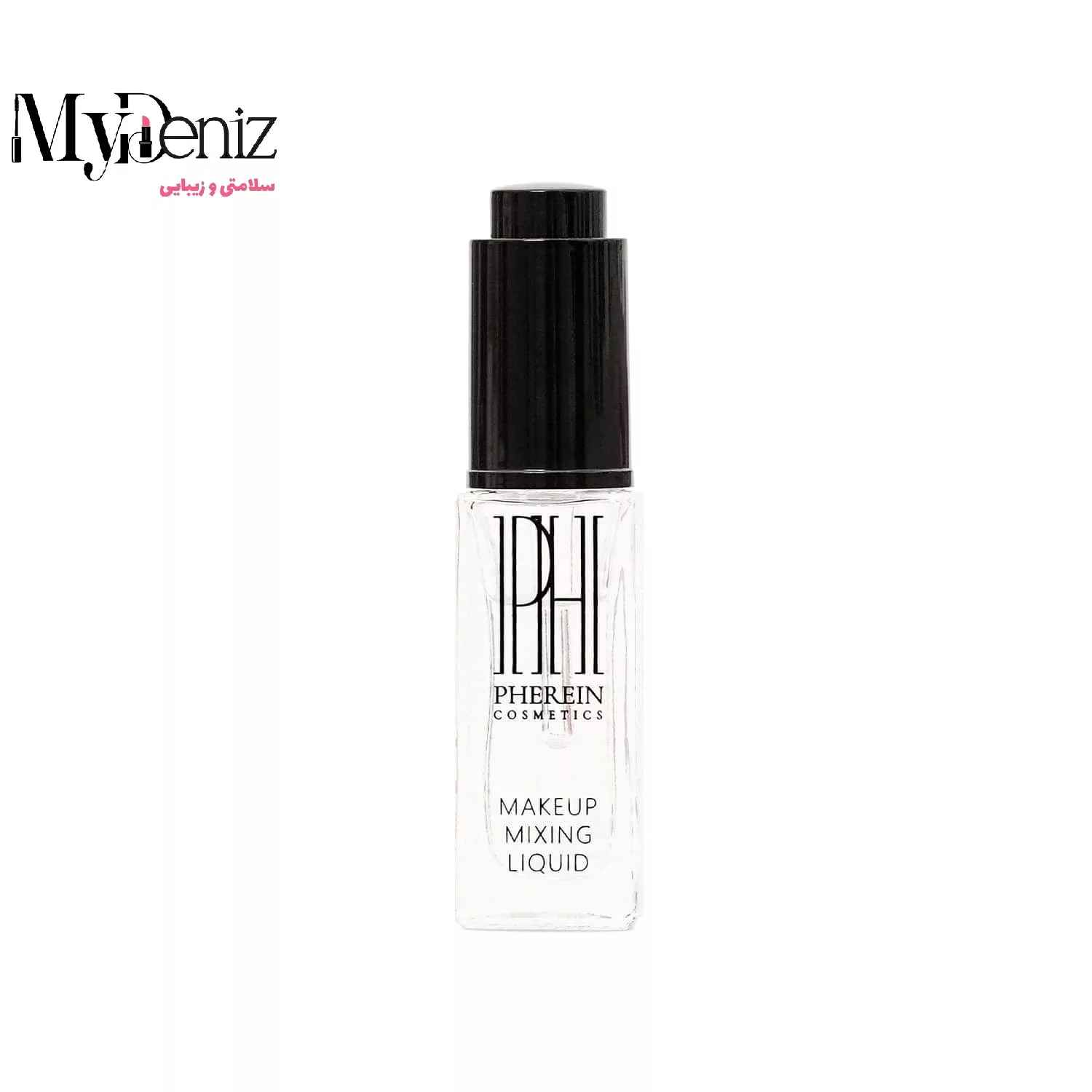 قطره فرین کازمتیک Makeup Mixing  (اورجینال)