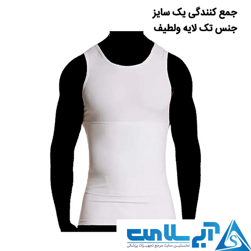 رکابی مردانه فورمیسی 3000