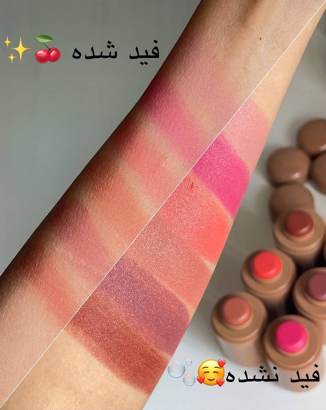 رژگونه استیکی هک رود