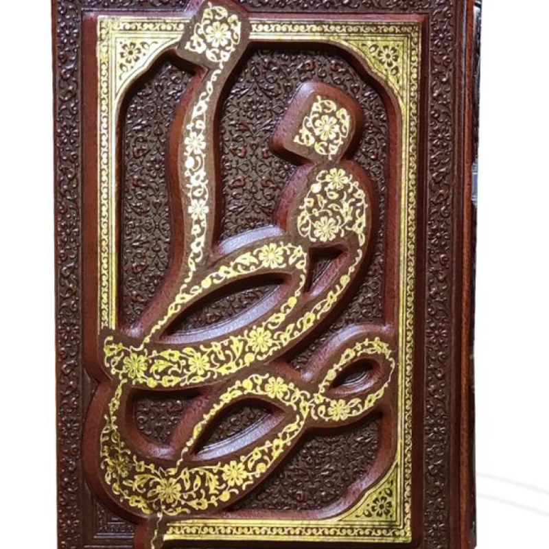 دیوان حافظ جیبی گلاسه چرم قابدار کشویی برجسته مدل جدید