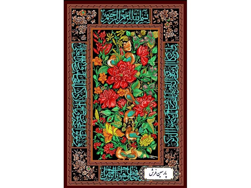 نخ و نقشه تابلو فرش وان یکاد الذین جدید - کد NR144