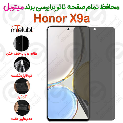 محافظ تمام صفحه نانو پرایوسی آنر ایکس 9 برند میتوبل