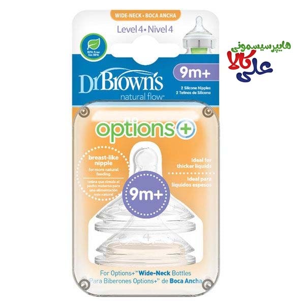سرشیشه پهن آپشن پلاس دکتر براون Dr Browns