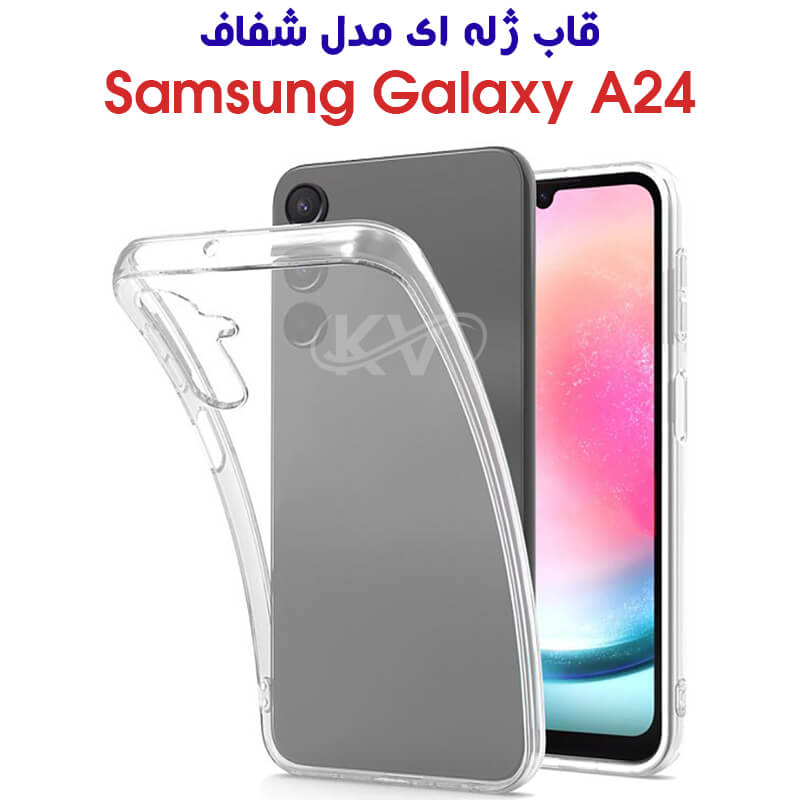 قاب ژله ای شفاف گوشی سامسونگ Galaxy A24