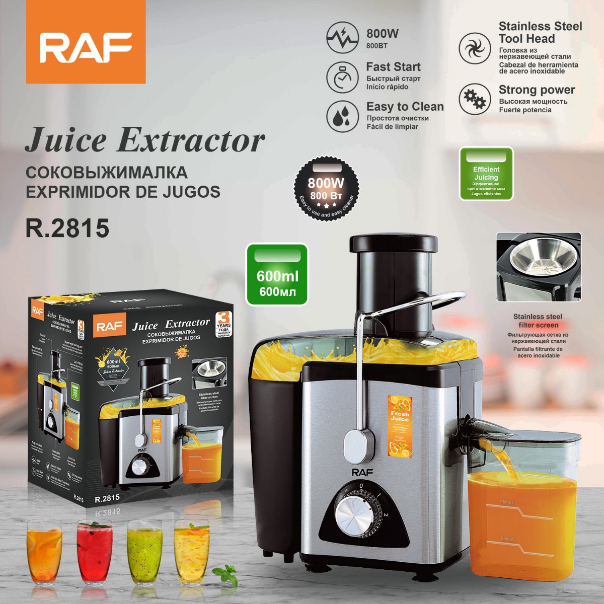آبمیوه گیر 600 میلی لیتر راف مدلR.2815