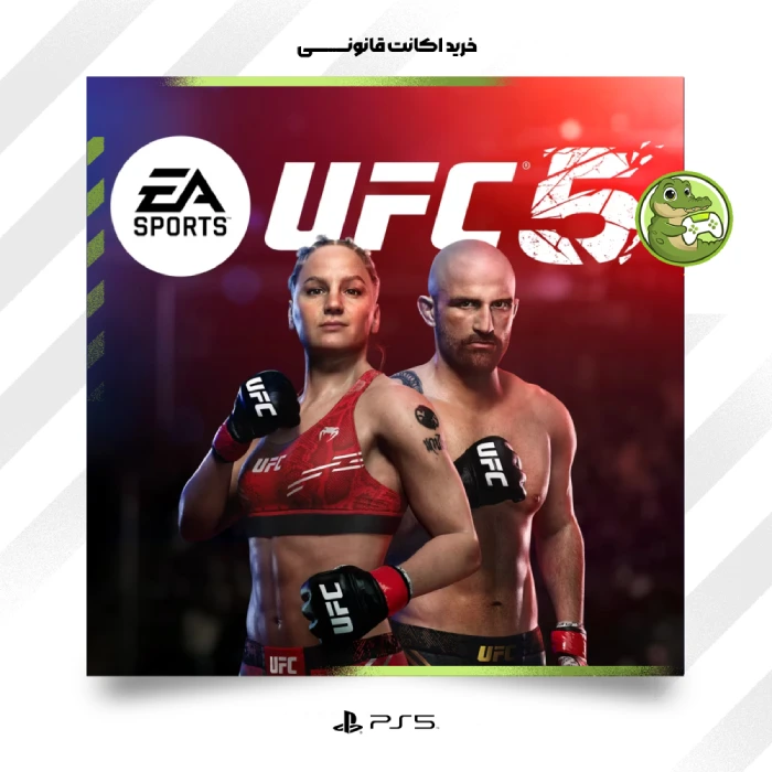 اکانت قانونی UFC 5