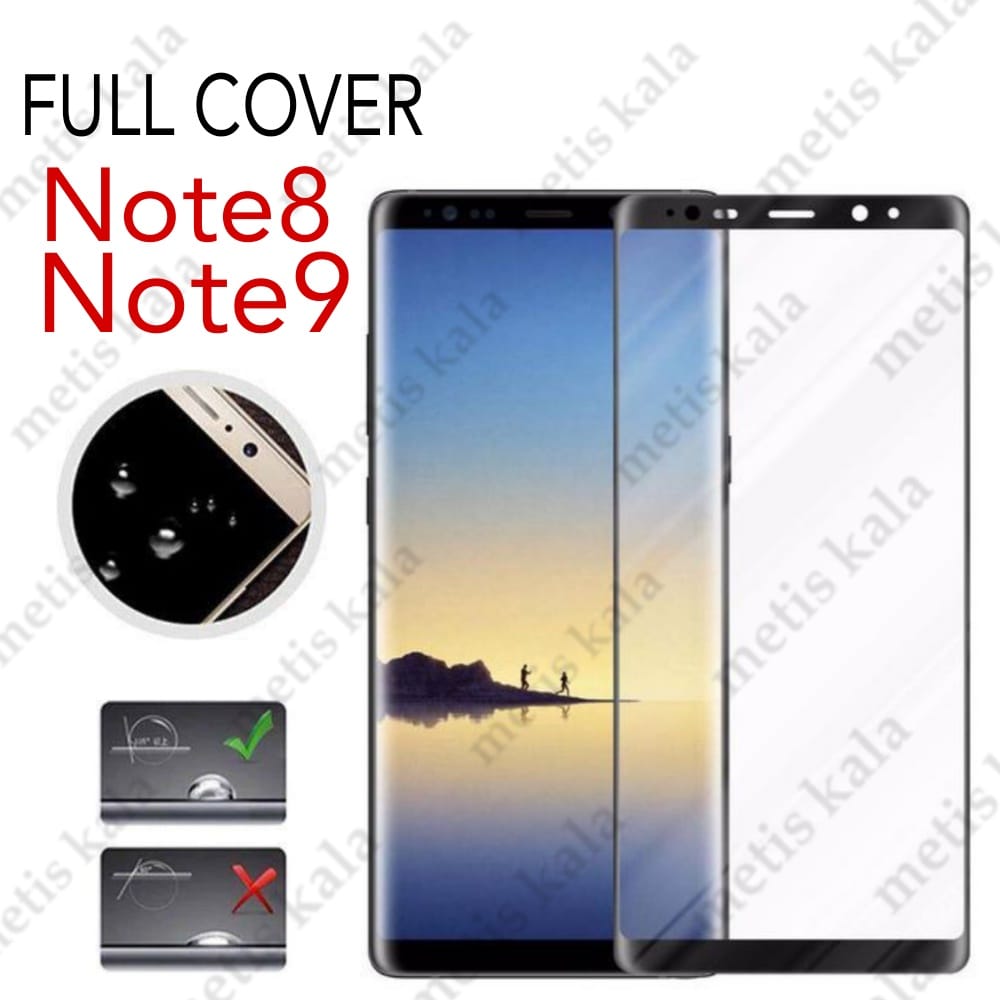 گلس تمام چسب Samsung Note9