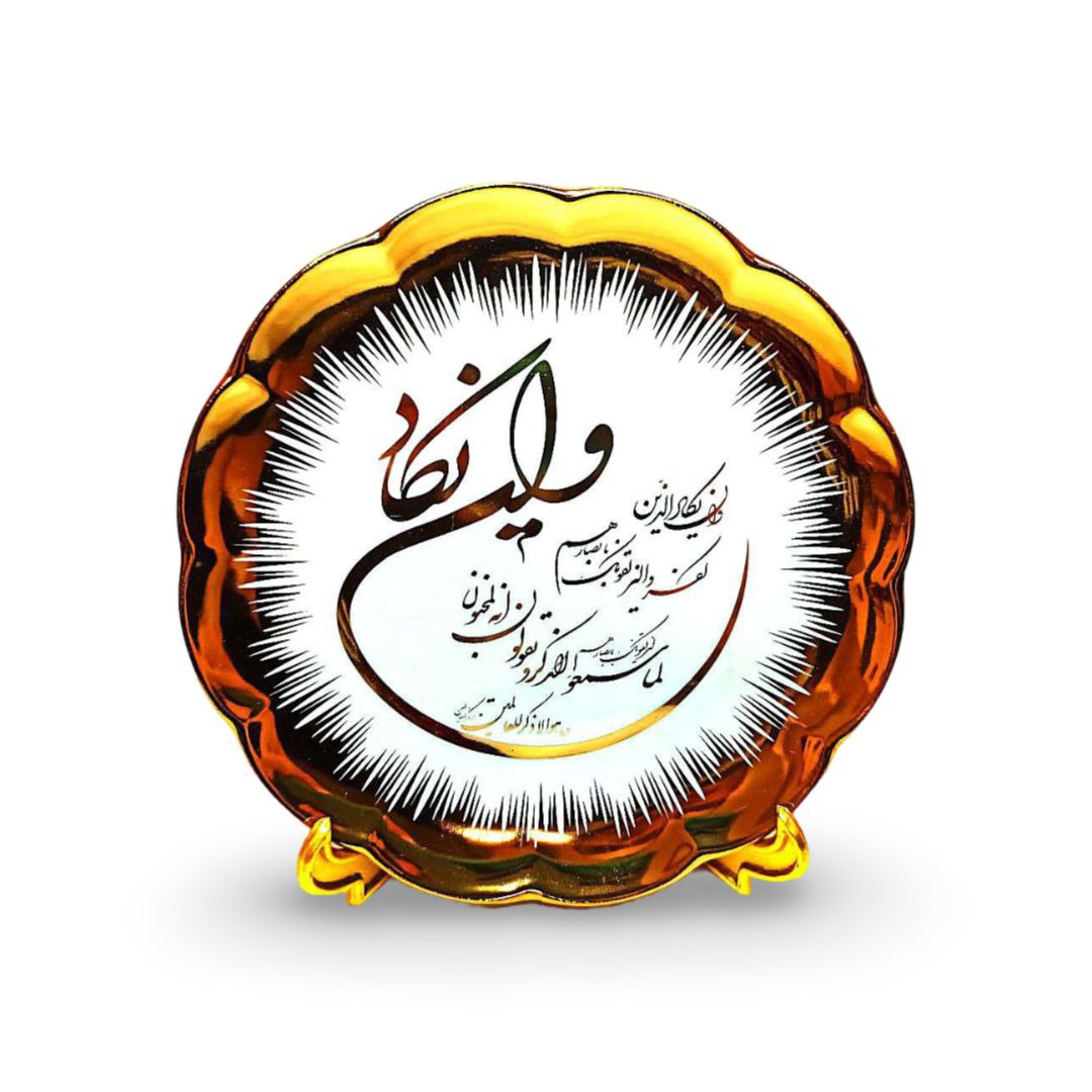 تابلو رومیزی بشقابی مدل مذهبی