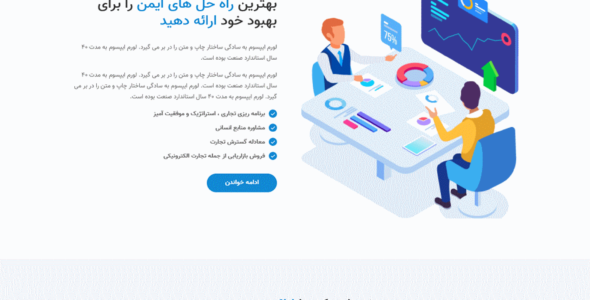 قالب Klaz، قالب HTML سایت شرکتی و چندمنظوره کلاز