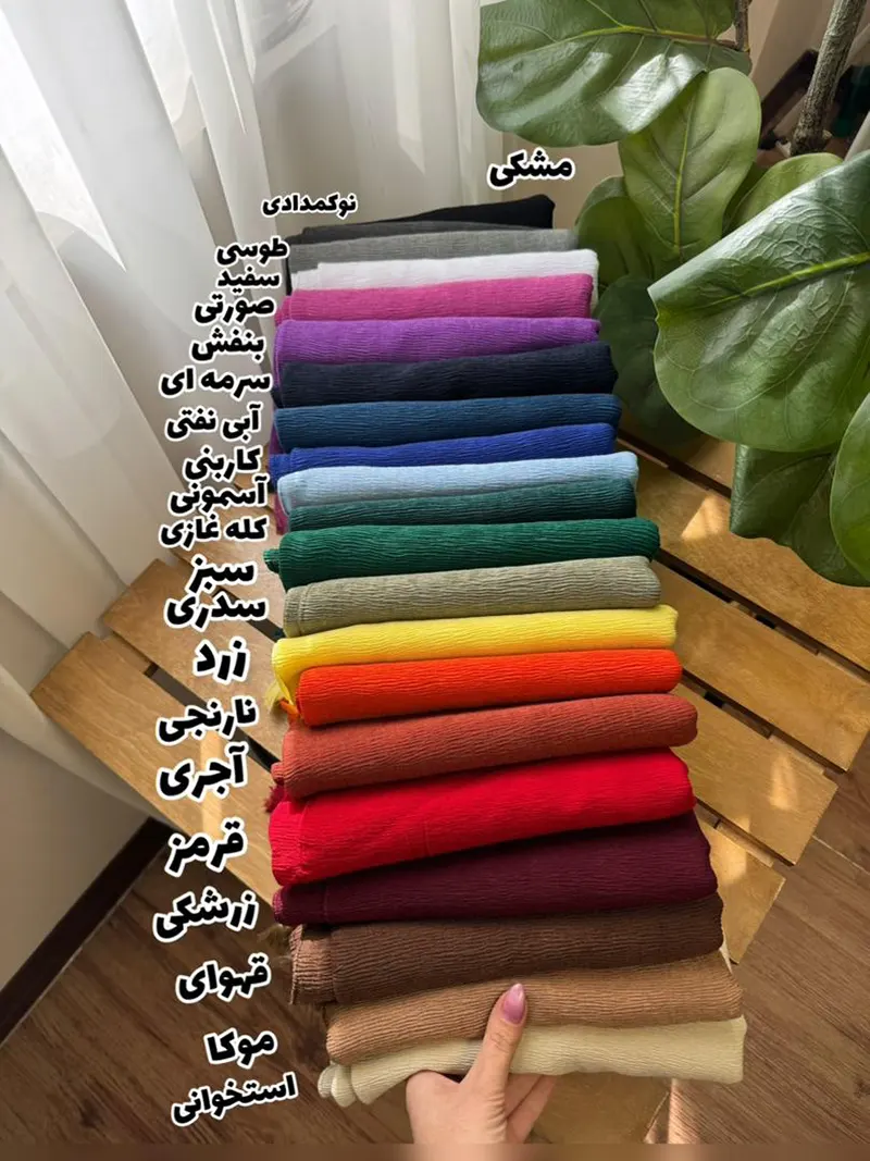 شال برشکا ساده