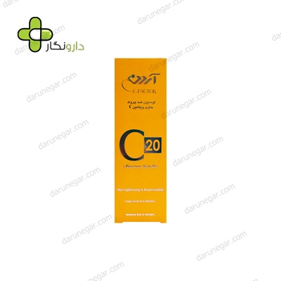 لوسیون ضد چروک حاوی ویتامین C آردن
