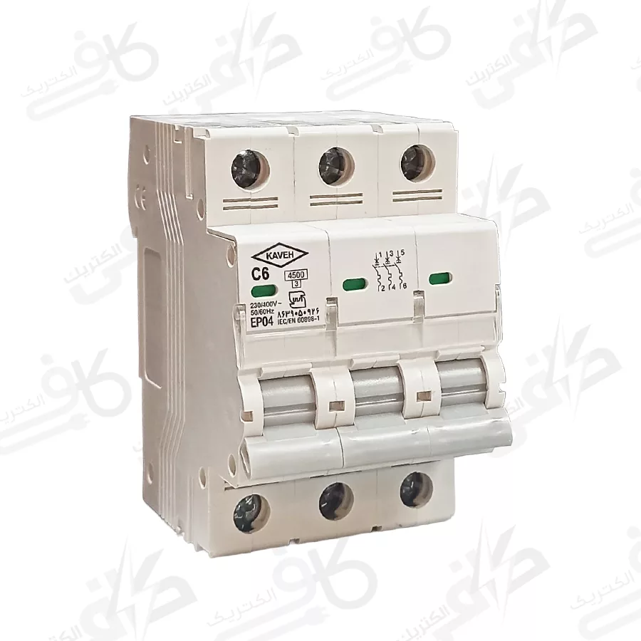 فیوزمينياتوری 3 فاز 6 آمپر K C 4.5 الكتروكاوه - کلیدمینیاتوری