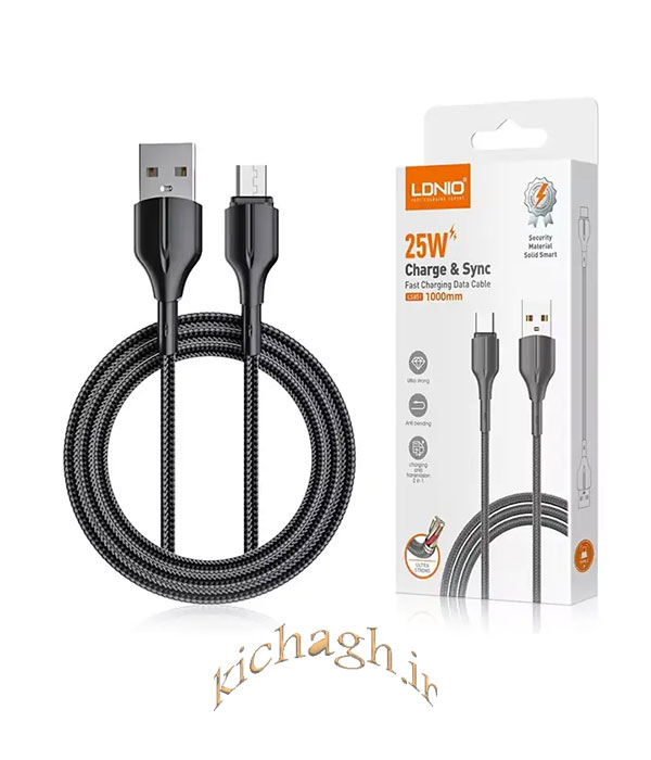 کابل شارژرLS851 MIC