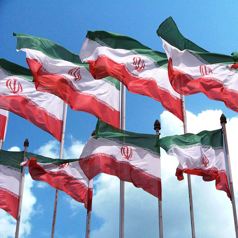 پرچم اهتزاز ایران