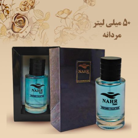 عطر زریوس رژ (GIVENCHY Xeryus Rouge) - 50 میلی لیتر
