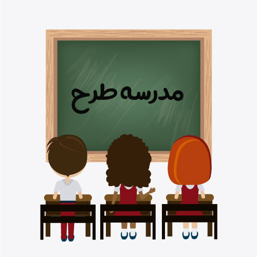 وکتور لایه باز کاراکتر دانش آموز طرح تخته سیاه